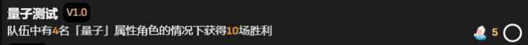 崩壞星穹鐵道2.0下半角色卡池有關(guān)成就介紹,崩壞星穹鐵道2.0下半角色卡池成就是什么