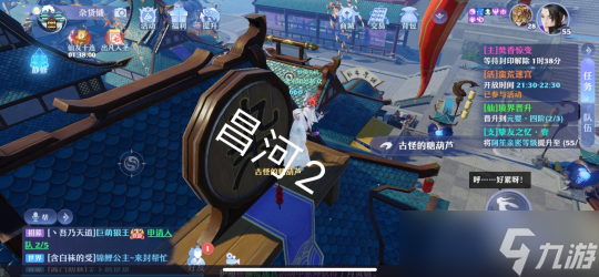 梦幻新诛仙昌合城标志风景位置
