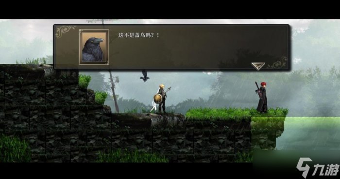 《神之天平》全流程图文攻略 主线攻略流程汇总