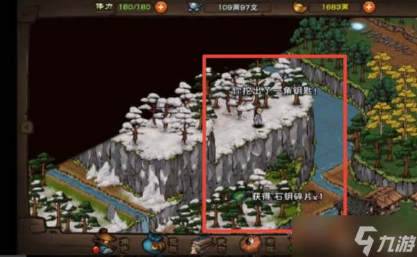 《烟雨江湖》石钥碎片获取方法介绍