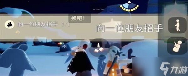 光遇2024年2月29日每日任务怎么做