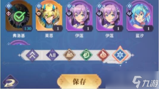 《永夜降临复苏》平民阵容搭配方法