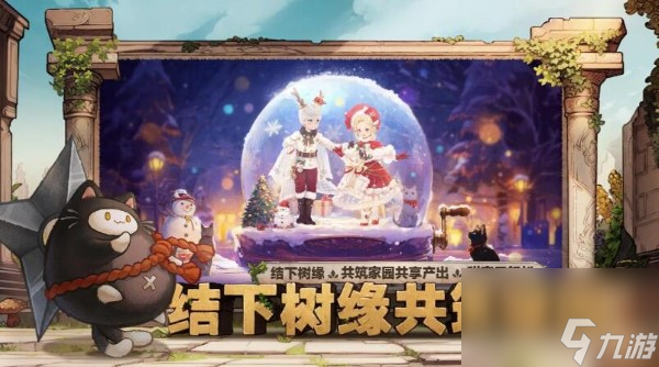 森之国度3月1日新服开启预告：成为拯救异世界的勇者吧