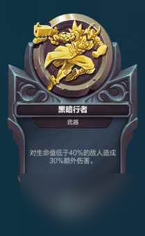 枪火游侠伊微怎么玩 伊微玩法攻略