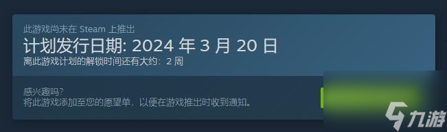 光年边境上线时间一览