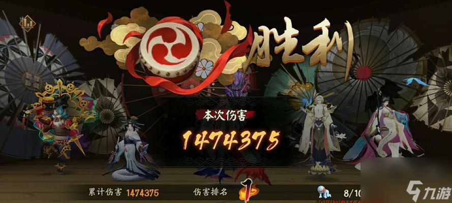 以阴阳师超鬼王115阵容搭配，轻松击败游戏难关（超鬼王115阵容攻略指南）