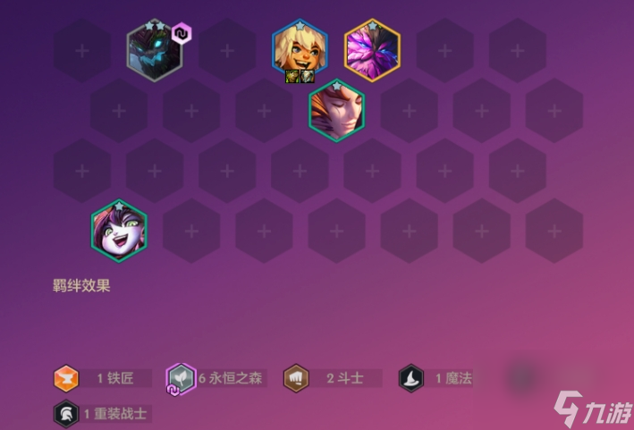 金铲铲之战天选福星恭喜发财奥恩开局攻略