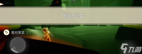 光遇2.29每日任务通关攻略2024