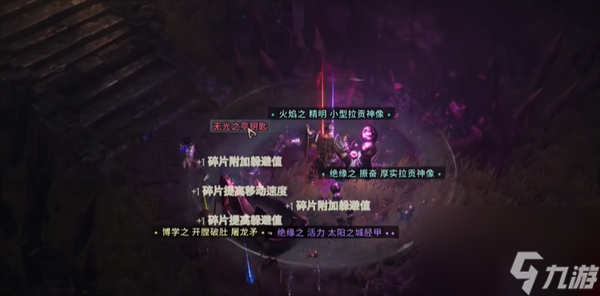 最后纪元勺子在哪刷,最后纪元勺子刷取位置分享