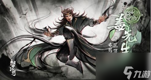 烟雨江湖碧游教在哪碧游教副本位置详细介绍