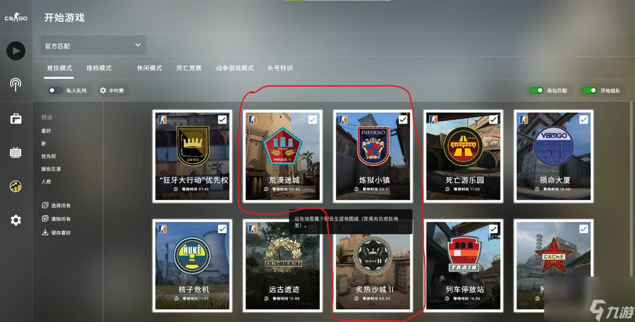 csgo老三图名字介绍,csgo老三图是哪三张