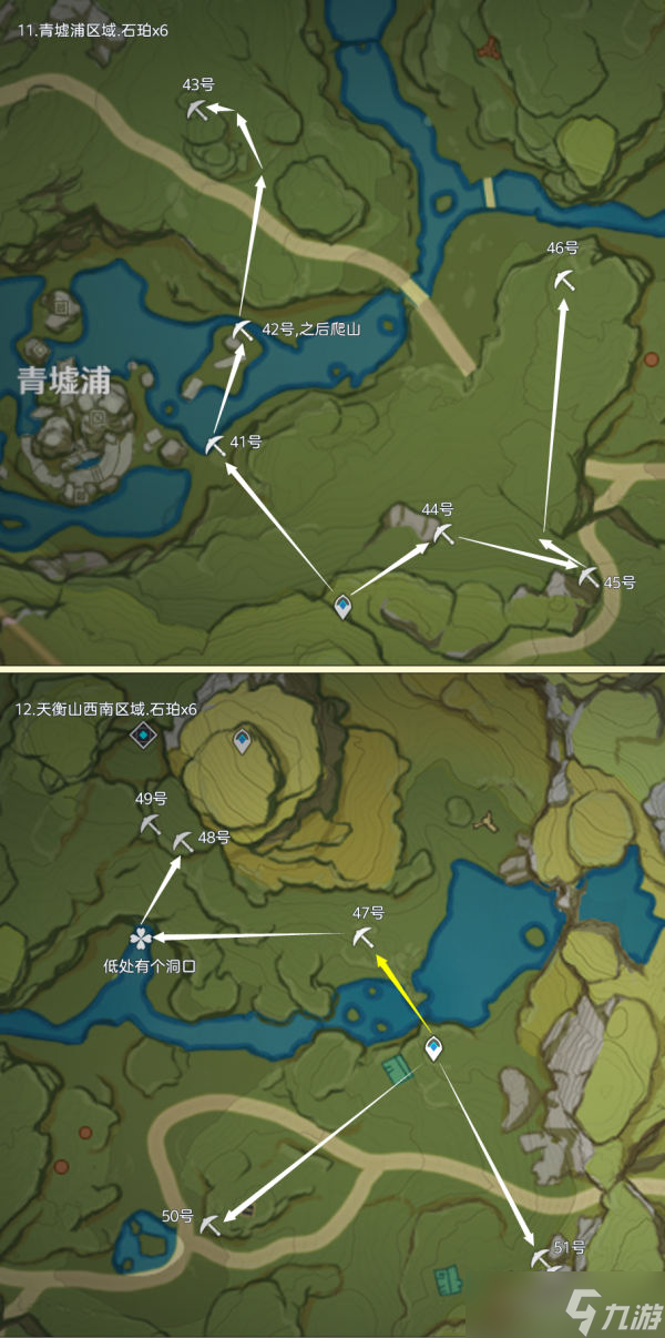 原神 璃月之旅 石珀全采集路线篇 177个