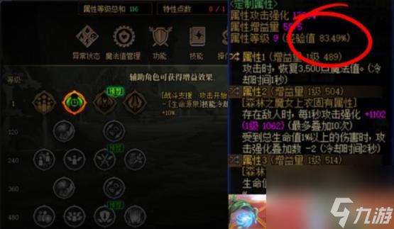 dnf先遣服最新攻略 10个玩法小技巧分享
