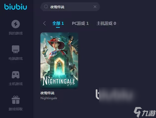 夜鶯傳說連不上怎么解決 Nightingale連不上解決方法分享