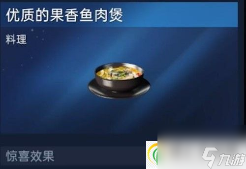 星球重启精锐试炼怎么过-星球重启精锐试炼通过攻略介绍