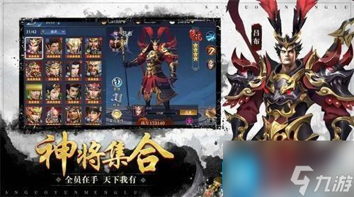 三国云梦录礼包兑换码2024-礼包码在哪输入的