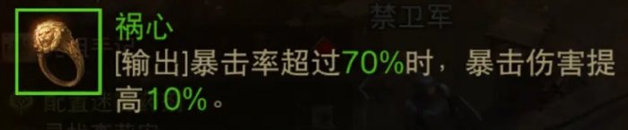 《暗黑破坏神不朽》无所遁踪怎么样 死灵灾厄5新衣服无所遁踪测试