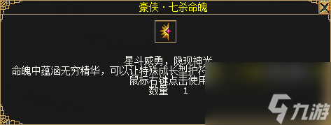 《刀剑online》龙年首次资料片“谁与争锋”3月1日上线