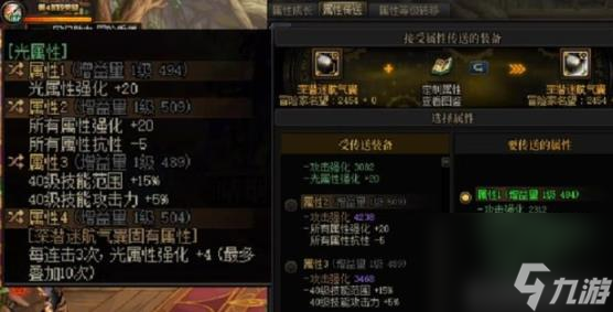 dnf先遣服最新攻略 10个玩法小技巧分享
