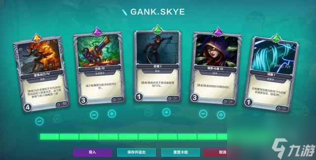 槍火游俠斯卡伊怎么玩 斯卡伊玩法攻略