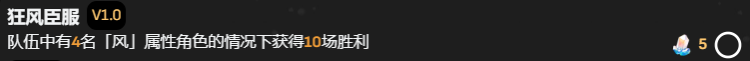 崩坏星穹铁道2.0下半角色卡池成就是什么