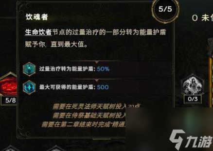 最后纪元嗑药炸尸巫妖BD推荐攻略
