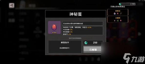 无限深渊最强斗士攻略