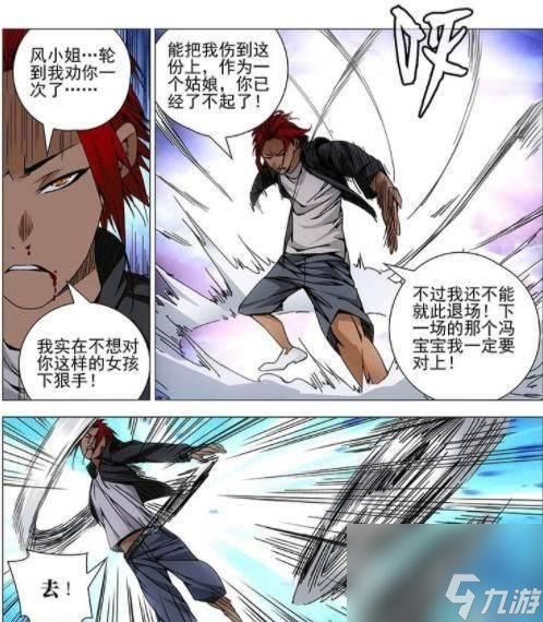 《以一人之下》中风沙燕技能的强大效果（揭秘风沙燕技能的技巧与用法）