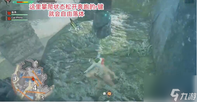 怪物猎人曙光三色矿石在哪里 怪物猎人曙光三色矿石分布位置一览