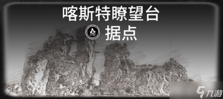 碧海黑帆隐藏藏宝图怎么找