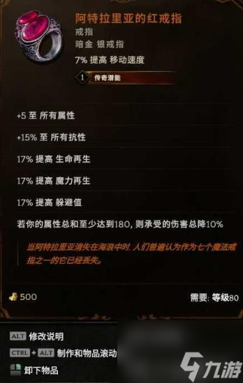 最后纪元嗑药炸尸巫妖bd攻略