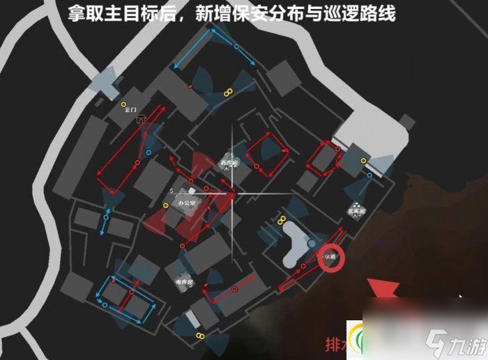 侠盗猎车手gta5小岛豪宅怎么通关 小岛豪宅流程攻略