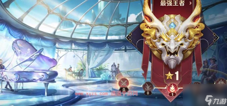 王者荣耀s35新段位等级介绍