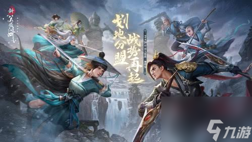 新笑傲江湖梅庄团本怎么打?隐藏BOSS触发机制介绍