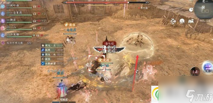 逆水寒手游剑梦临渊惊雷怎么打 副本剑梦临渊惊雷通关攻略