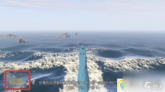 俠盜獵車手gta5虎鯨前置任務(wù)怎么做 虎鯨前置任務(wù)聲吶攻略