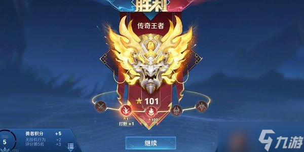 王者荣耀s35赛季什么时候更新 s35赛季更新时间介绍