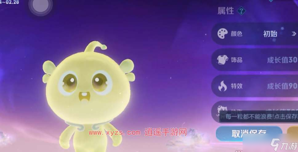 王者荣耀灵宝怎么没了