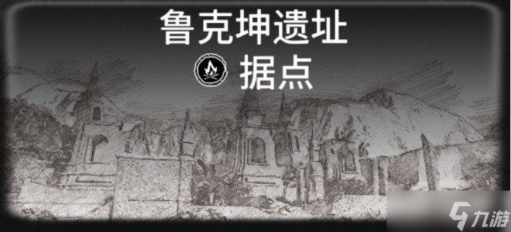 碧海黑帆藏宝图据点位置大全