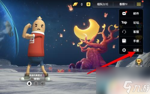 香肠派对选择什么模式 香肠派对操作模式怎么变更