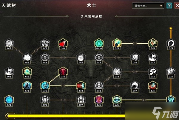 最后纪元冥府裂缝术士怎么玩