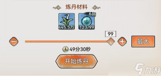 最强祖师技巧攻略大全