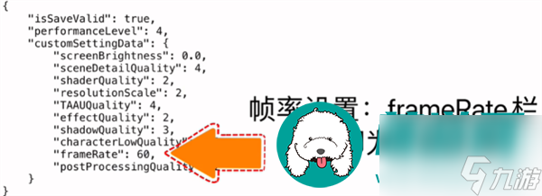 來自星塵分辨率大小怎么修改-來自星塵分辨率大小修改方法一覽