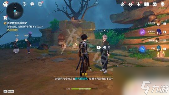 原神稻妻棲木解密后續(xù) 原神供奉棲木任務(wù)玩法詳解