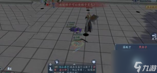 新笑傲江湖梅庄团本怎么打?隐藏BOSS触发机制介绍