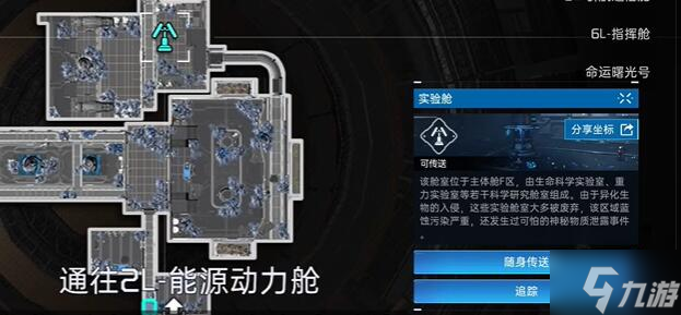 星球重启增重粒子怎么获取