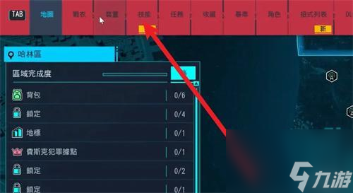 漫威蜘蛛侠怎么快速升级？