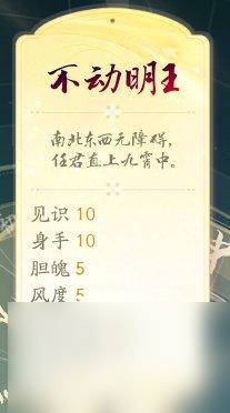 射雕奶妈金色天赋怎么选