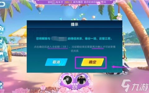 qq飞车好友空间=飞车个人空间加好友