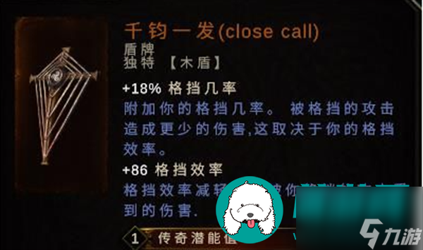 最后纪元里雕文混沌和秩序的区别是什么-最后纪元里雕文混沌和秩序的区别一览